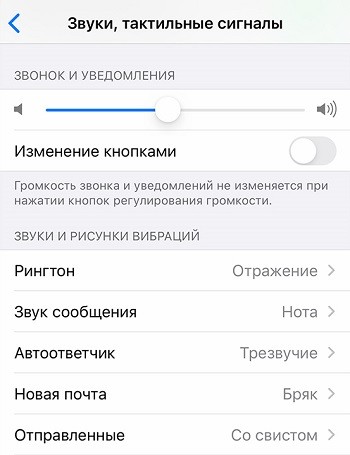  Почему может пропадать звук на iPhone и как это исправить