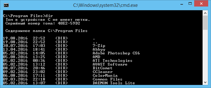  Работа с папками через командную строку Windows