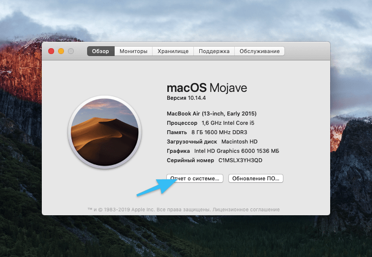  Процесс kernel_task в MacOS: что это такое и почему нагружает систему