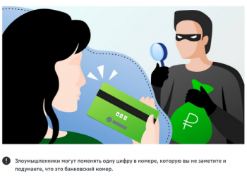 Звонит ли Сбербанк с номера 900 своим клиентам?