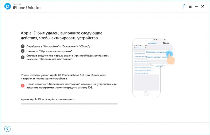  PassFab iPhone Unlocker — многофункциональная утилита для разблокировки iOS устройств