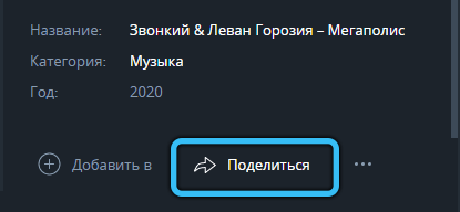  Что нужно знать о видеохостинге RuTube