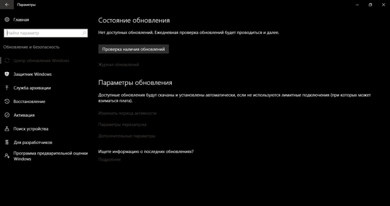  Что делать, если Windows 10 виснет из-за процесса «Modules Installer Worker»