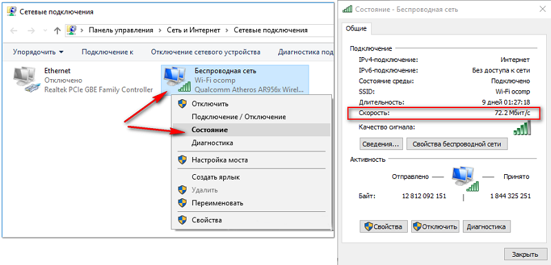  Как повысить скорость загрузки из Стим