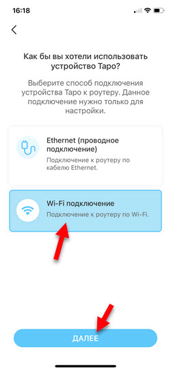 Настройка наружной Wi-Fi камеры TP-Link Tapo C320WS для видеонаблюдения за домом, дачей, квартирой, работниками через интернет