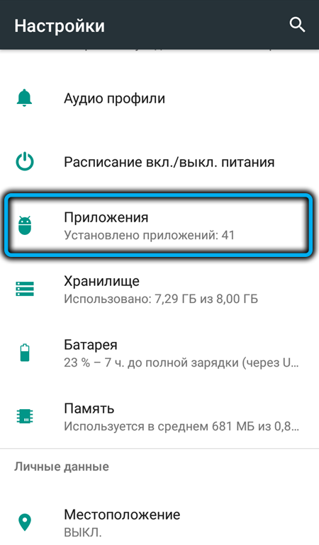  Для чего нужно на смартфоне приложение Android Accessibility Suite