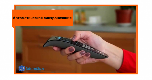 Настройка пульта Ростелеком на телевизор:инструкция и коды