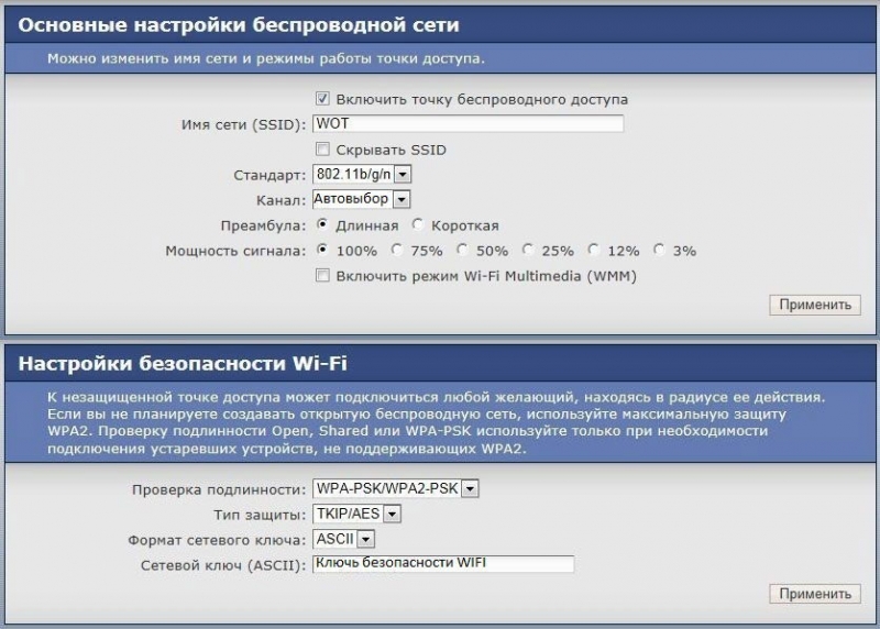  Обзор характеристик и инструкция по установке компактного роутера Zyxel Keenetic 4G
