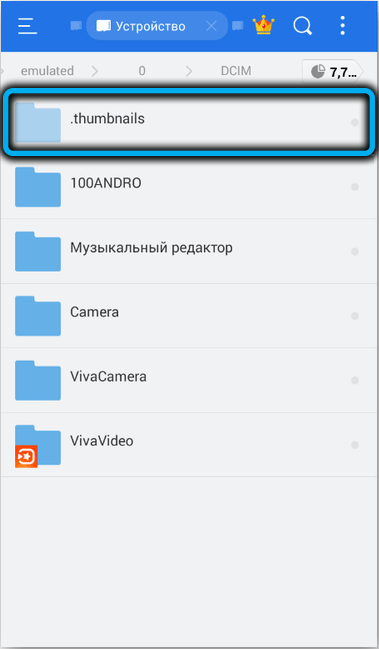  Для чего нужны файлы .thumbdata в Android и можно ли их удалять