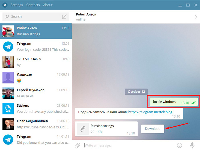  Как на «Telegram» включить русский язык