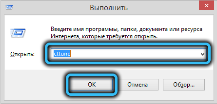  Как активировать сглаживание шрифтов в Windows