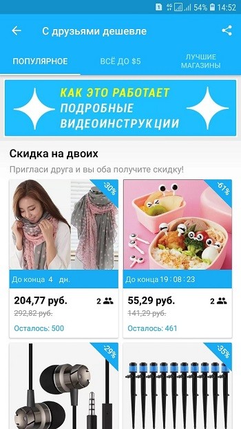  Как осуществить проверку продавца на AliExpress