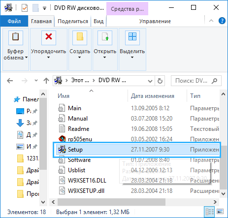  Как правильно найти и установить драйверы на компьютер под управлением ОС Windows