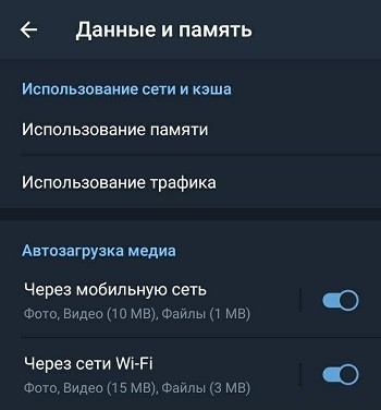  Очистка кэша на Android: для чего нужна, как часто можно проводить, способы удаления кэшированных данных