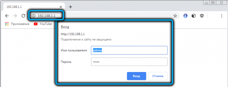  Как настроить и перепрошить роутер D-Link DSL-2640U