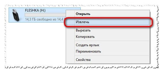  Печать на принтере текстовых документов с флешки