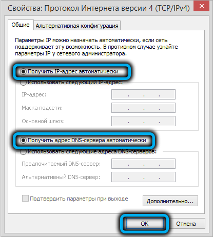  Прошивка и настройка роутера D-Link DIR-620