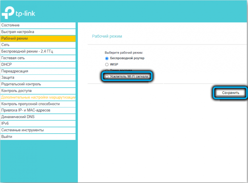  Тонкости настройки роутера TP-Link AC750