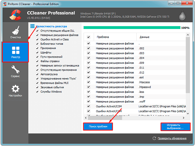  Ошибка 0X80070666 в Microsoft Visual C++: причины и решение