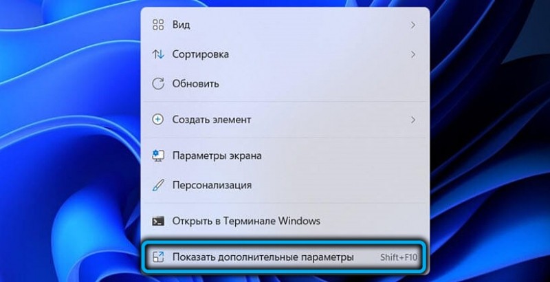  Способы изменения яркости монитора ноутбука в Windows 11