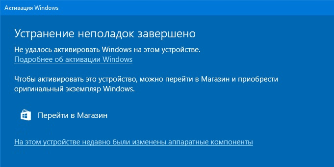  Активация Windows 11 с помощью программы и командной строки