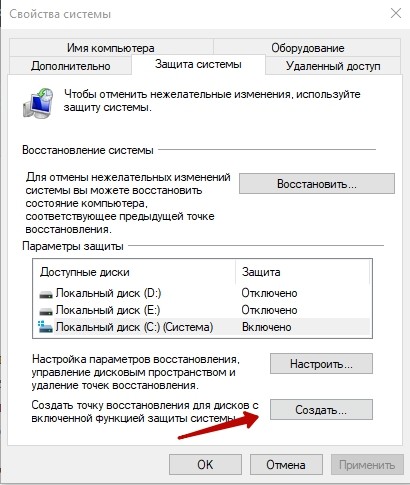  Setup Remediation: что это за программа и зачем она нужна