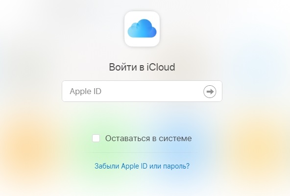  Можно ли создать и войти в iCloud через компьютер и как это сделать