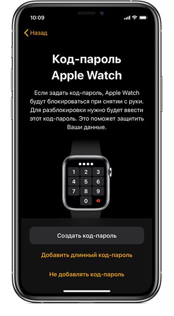  Методы создания пары Apple Watch и iPhone, а также их разрыва