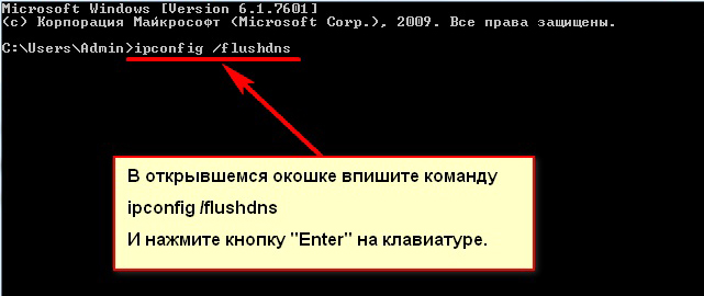 Исправление ошибки 105 (net::ERR NAME NOT RESOLVED) Исправление ошибки 105 (net::ERR NAME NOT RESOLVED)