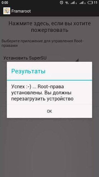  Что такое отладка на Android и как её включить по USB