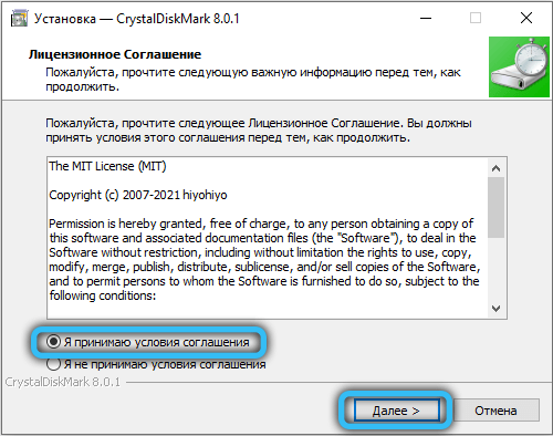  CrystalDiskMark: измерение скорости накопителя