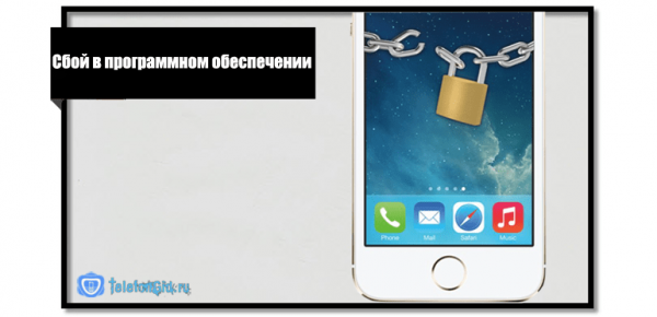 Jailbreak для iPhone: как его установить и использовать