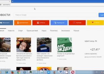 Быстрое и эффективное удаление вредоносной программы searchstart.ru с браузеров