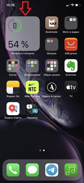  Как включить отображение заряда батареи в процентах на iPhone