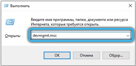  Как узнать название и модель видеокарты, установленной на компьютере или ноутбуке