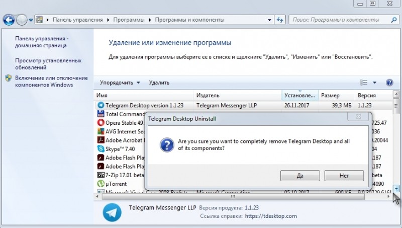  Установка «Telegram» на компьютер (ноутбук) на Windows, macOS и Linux