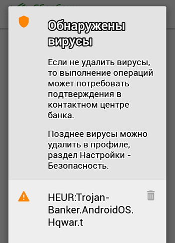  Ошибка в приложении com.android.systemui: причины и решения