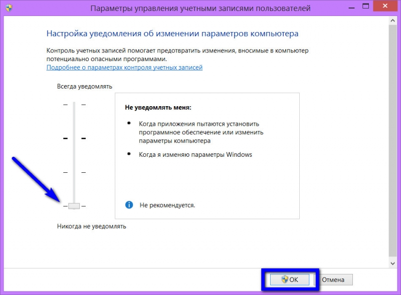  Программа не может быть установлена — как решить эту проблему в Windows