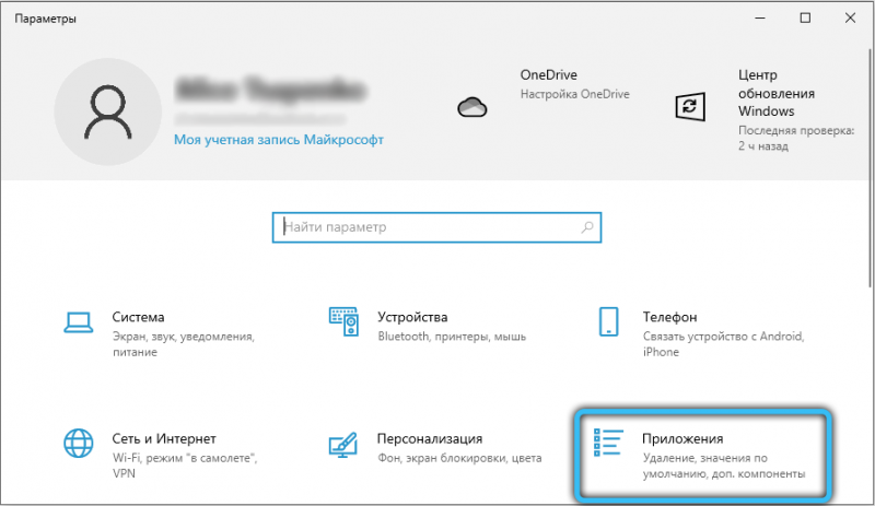  Как пользоваться эмулятором Nox App Player &mdash; подробное руководство