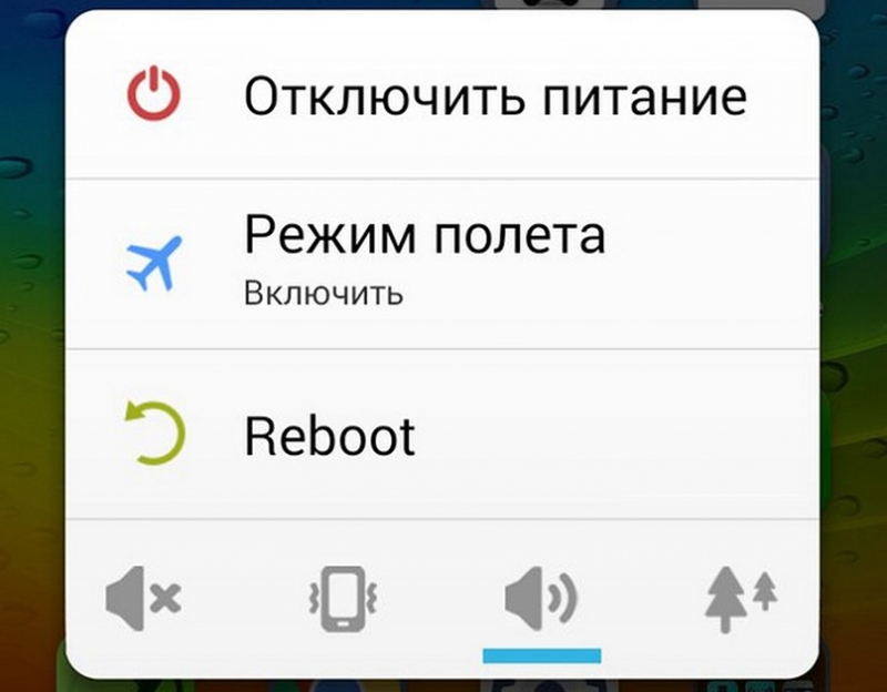  «Неполадки подключения или неверный код MMI» – что за ошибка и как исправить