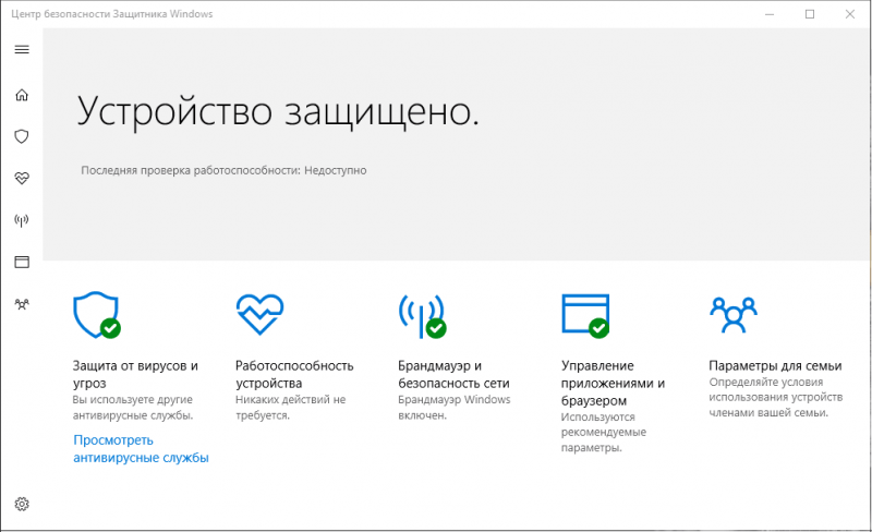  Нужен ли S-режим в Windows и как из него выйти