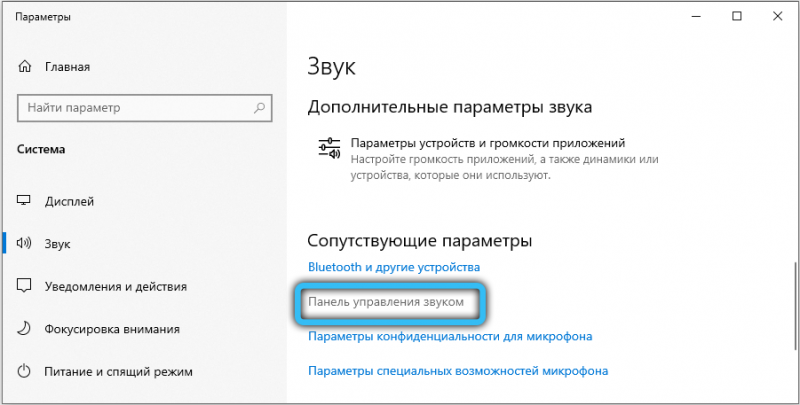  Ошибка Windows 1073741819 и способы её устранения