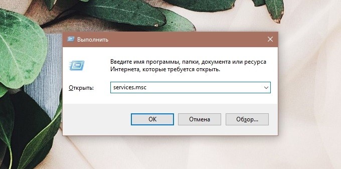  Правильное отключение автоматического обновления ОС Windows