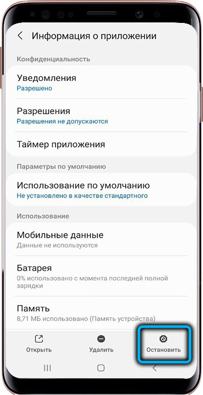  Samsung Members: основные возможности приложения для Android