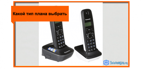 Местное соединение Ростелеком