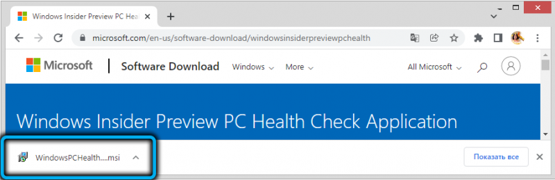  Как использовать утилиту PC Health Check для проверки совместимости ПК с Windows 11