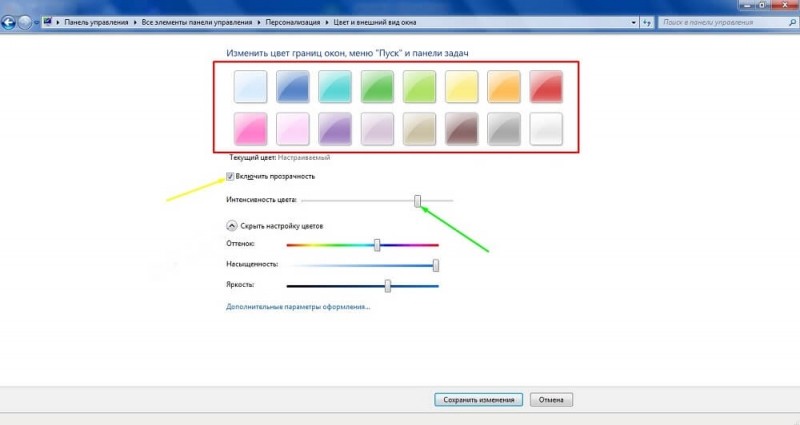  Настройка панели задач в ОС Windows