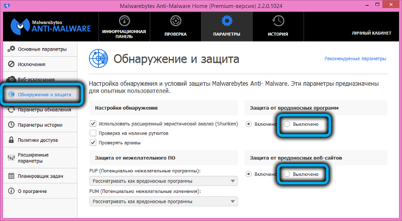  Ошибка netio.sys в Windows: почему появляется, как исправить