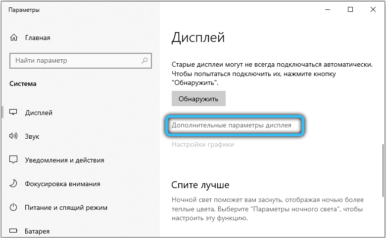  Как узнать название и модель видеокарты, установленной на компьютере или ноутбуке