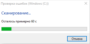  Ошибка «Структура диска повреждена. Чтение невозможно» в Windows и способы её устранения